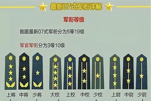 爱游戏平台马竞赞助商截图4